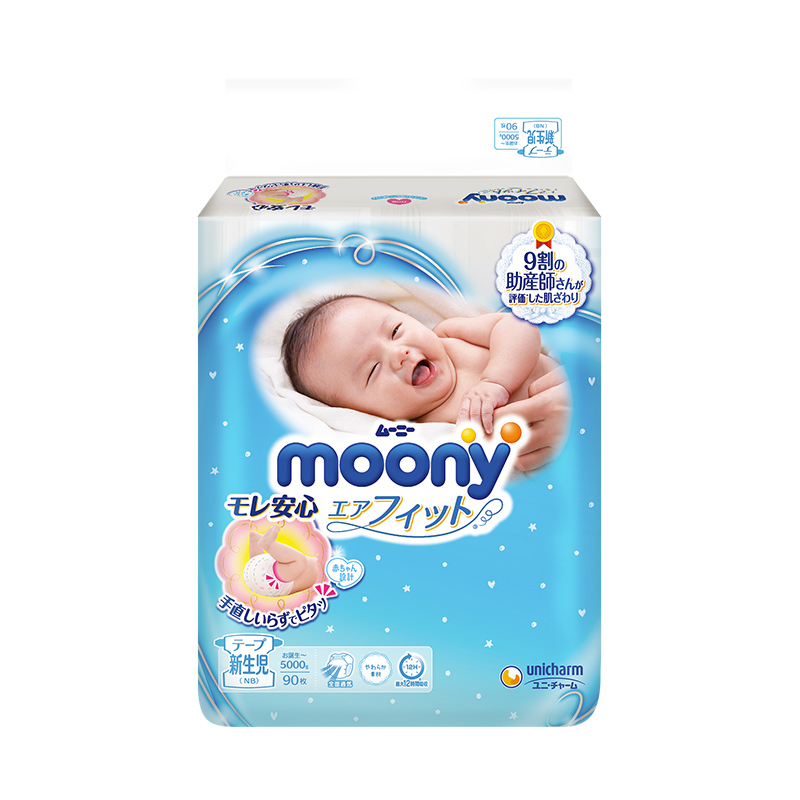 OEM Custom High-quality 100% White Cotton Baby Diapers, Disposable Baby Diapers