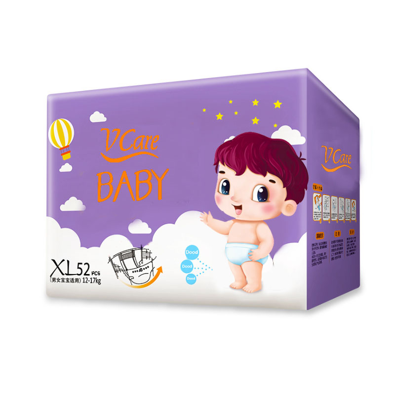 V-Care born baby diaper for business for baby-2