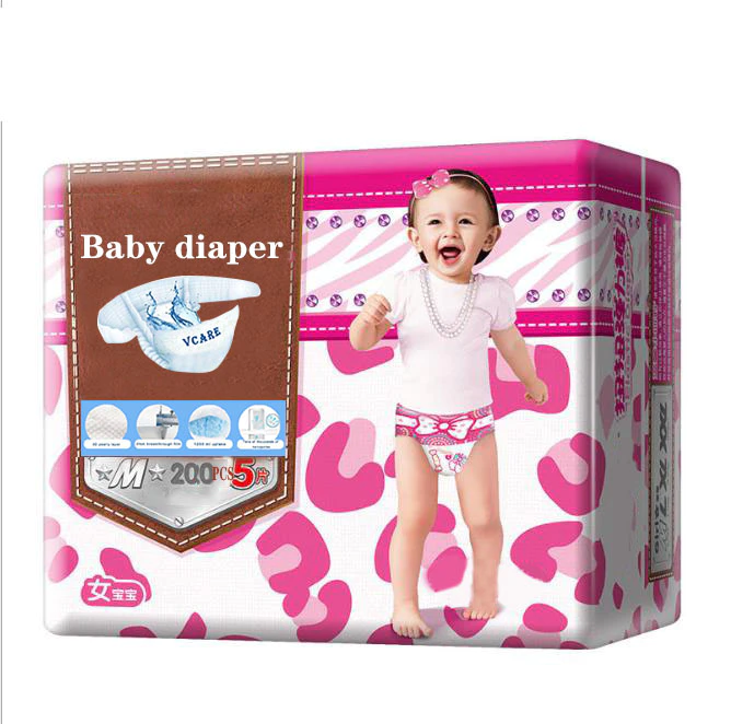 Vcare Soft Breathable Cotton Baby Diapers, Free Sample Diapers For Babys